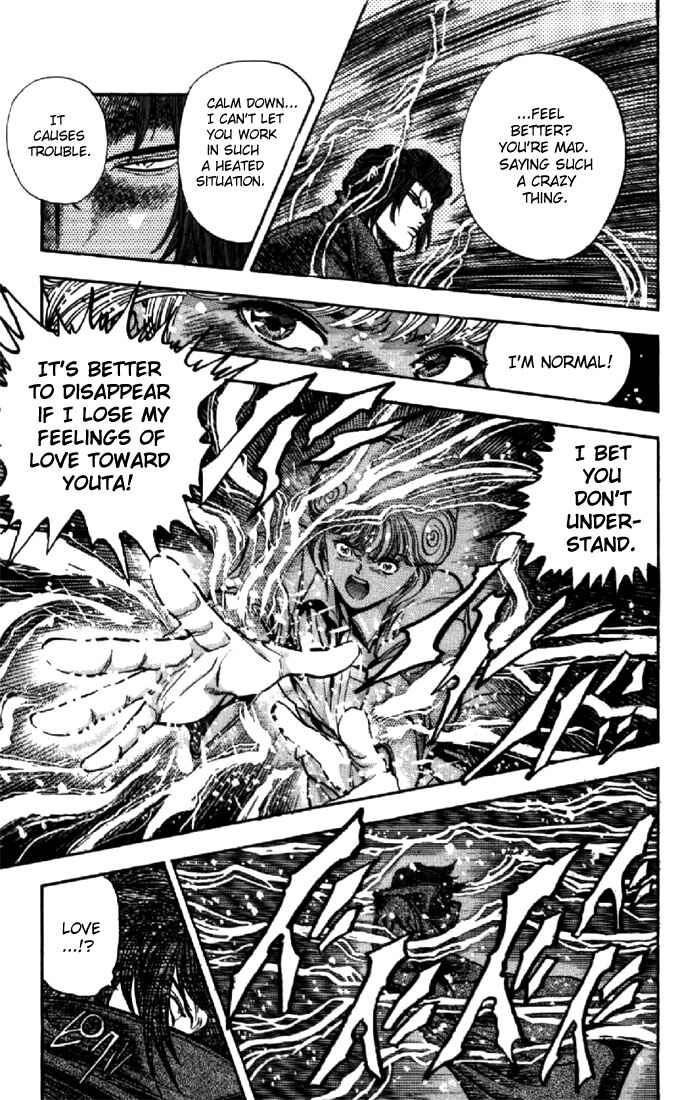 Page 16 Chapter 114 Video Girl Ai