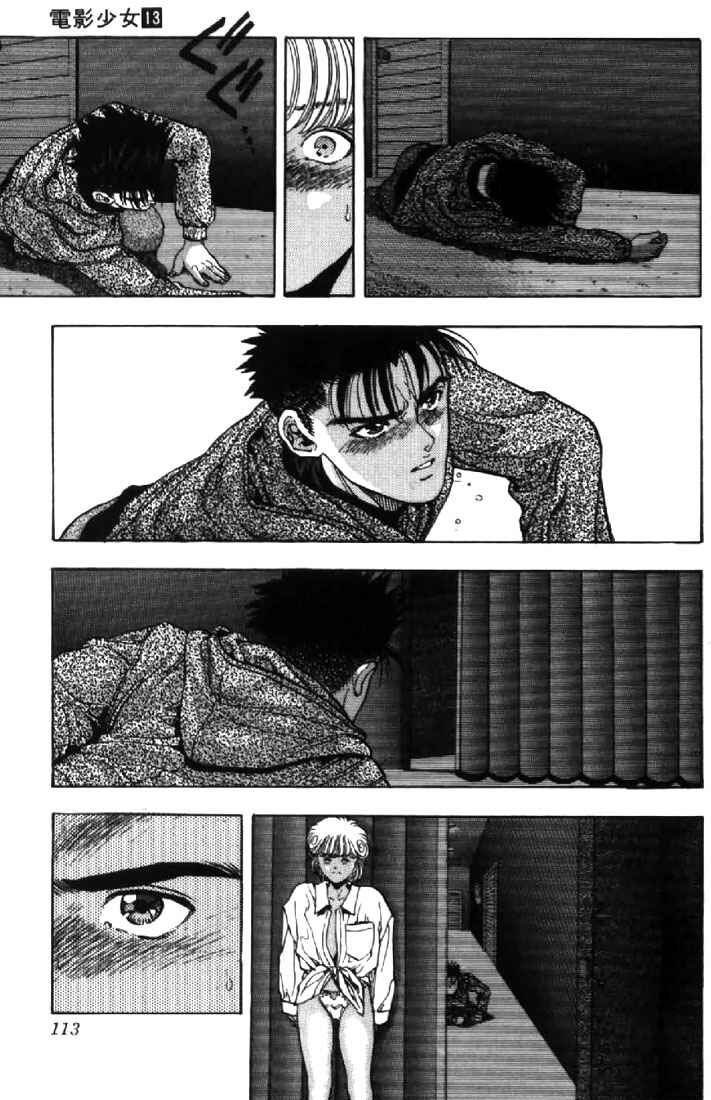 Page 8 Chapter 114 Video Girl Ai