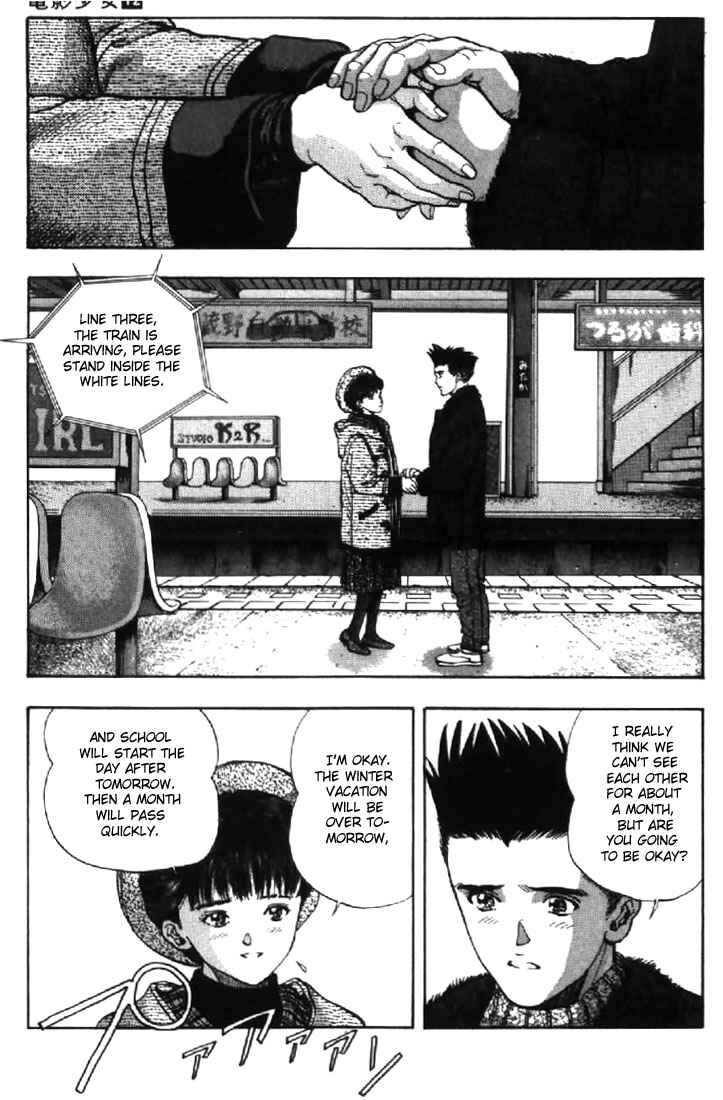 Page 2 Chapter 104 Video Girl Ai