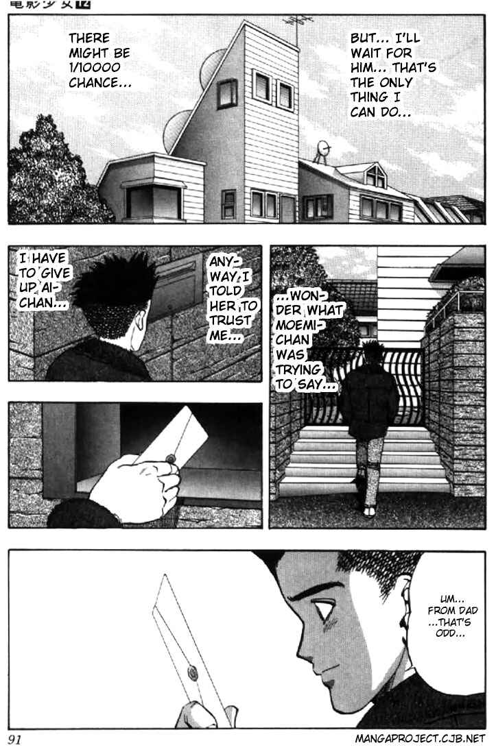 Page 6 Chapter 104 Video Girl Ai
