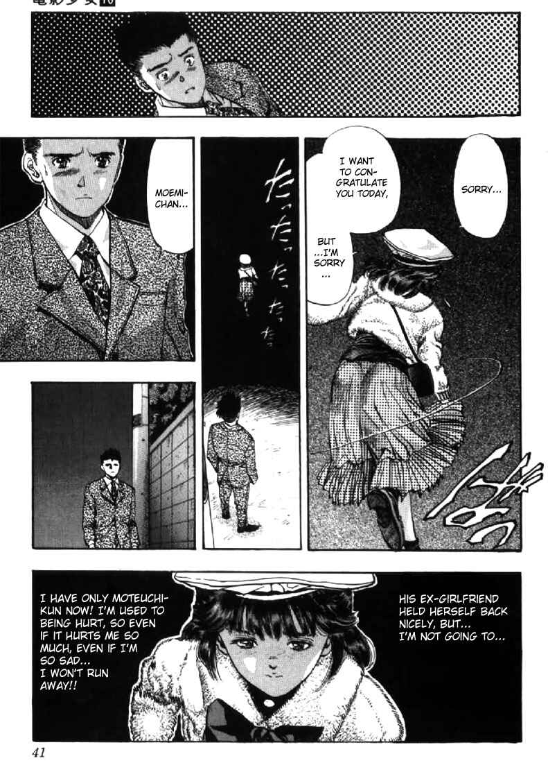Page 15 Chapter 83 Video Girl Ai