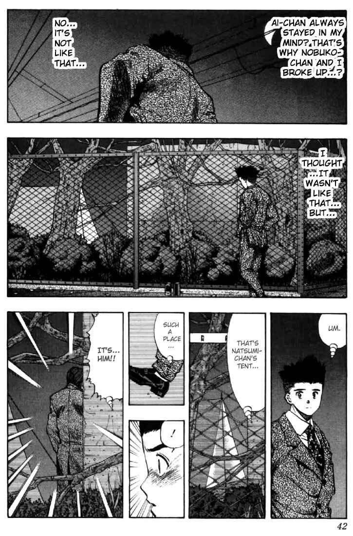 Page 16 Chapter 83 Video Girl Ai