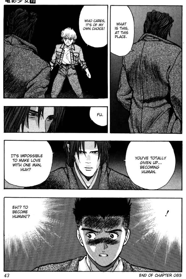 Page 17 Chapter 83 Video Girl Ai