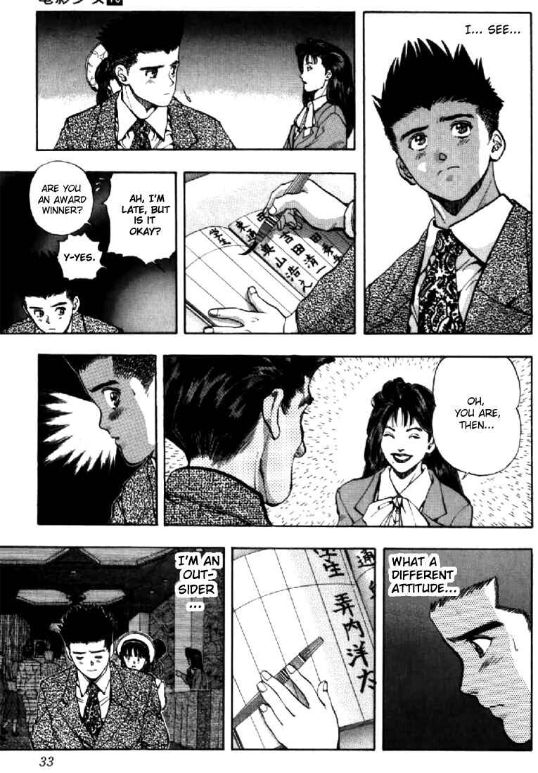 Page 7 Chapter 83 Video Girl Ai