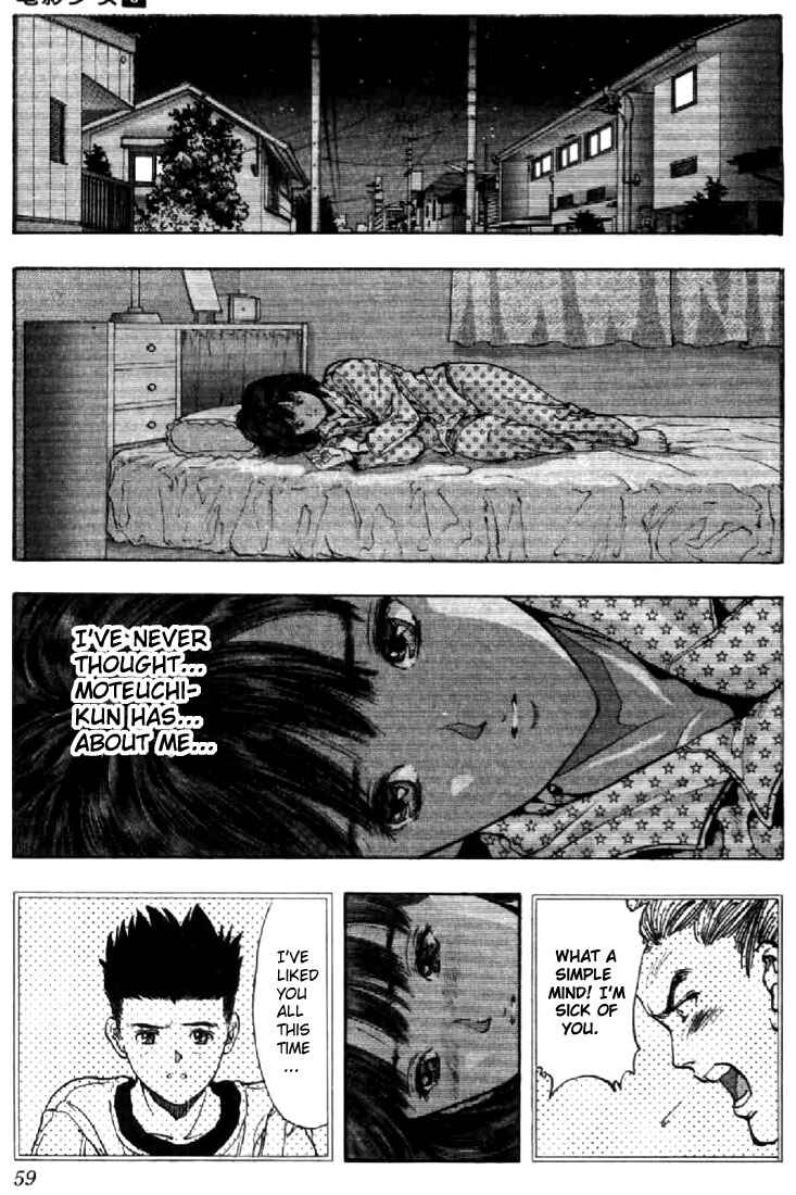 Page 15 Chapter 66 Video Girl Ai