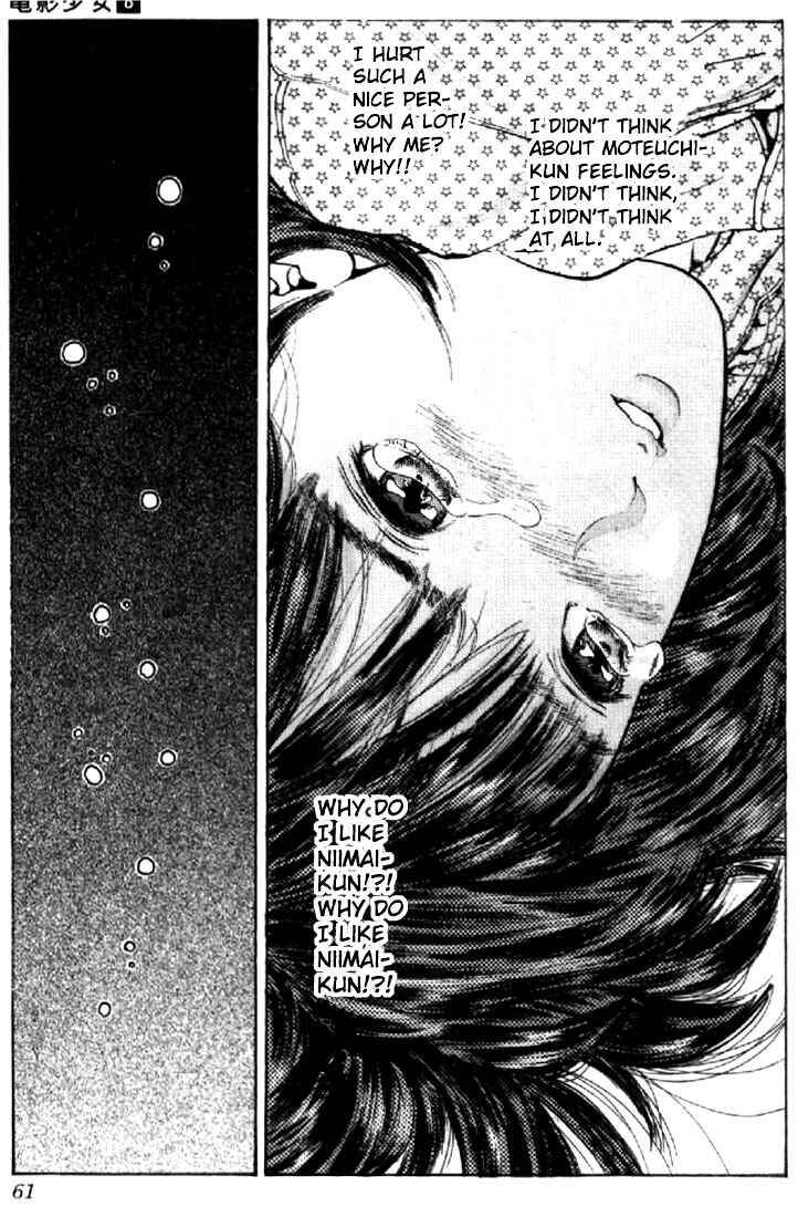 Page 17 Chapter 66 Video Girl Ai
