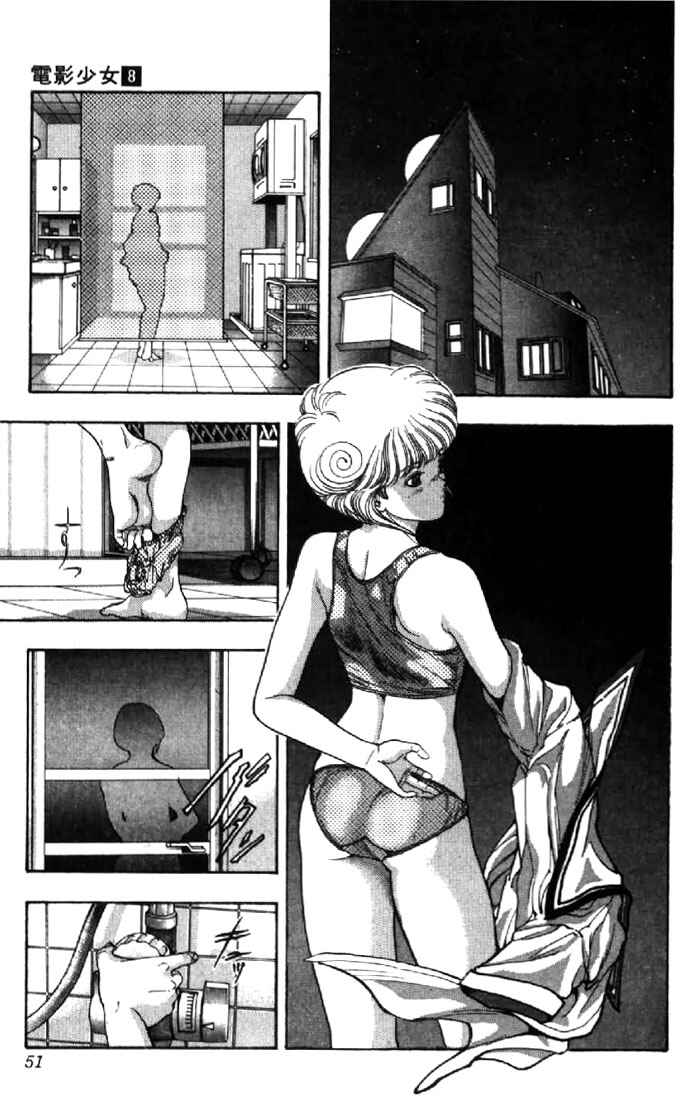 Page 7 Chapter 66 Video Girl Ai