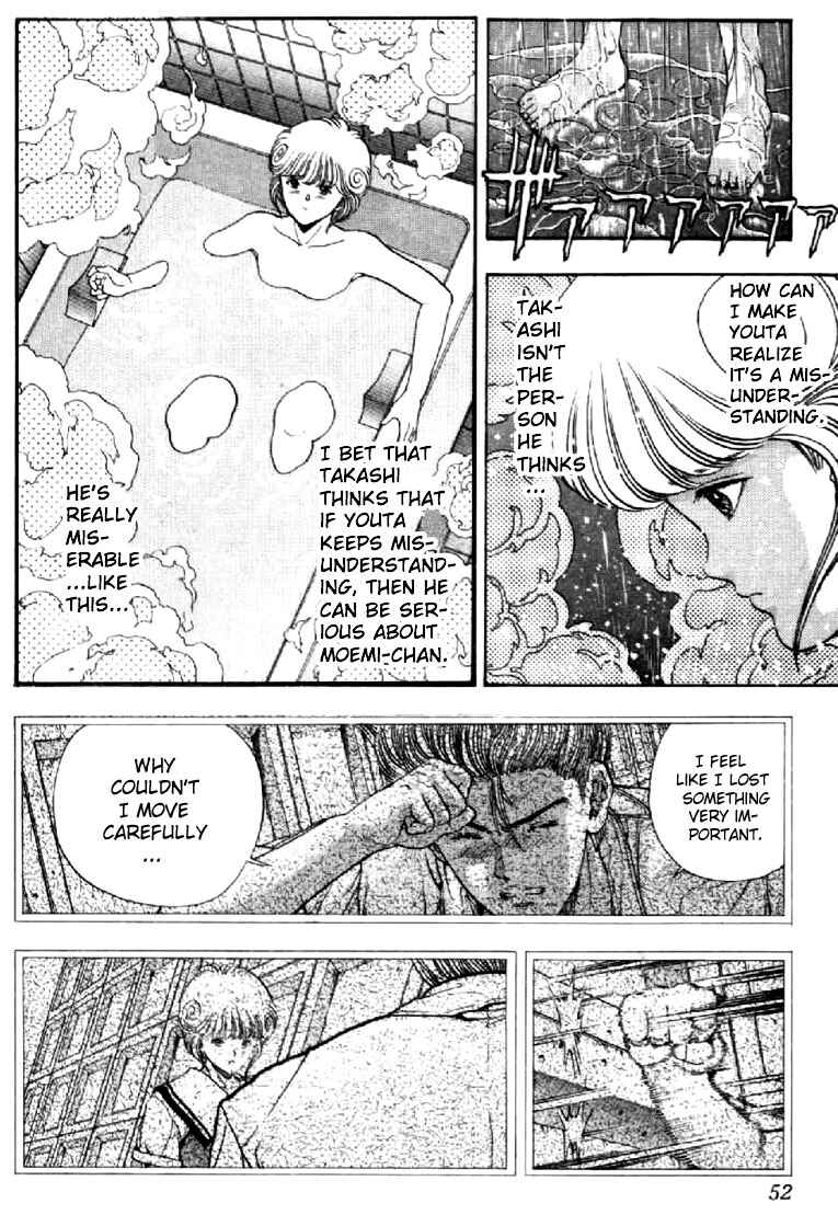 Page 8 Chapter 66 Video Girl Ai