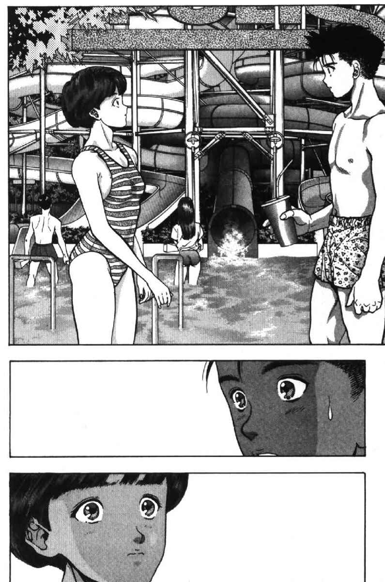 Page 14 Chapter 42 Video Girl Ai