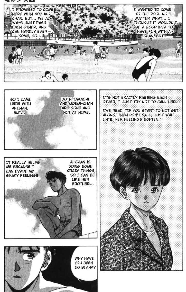 Page 5 Chapter 42 Video Girl Ai