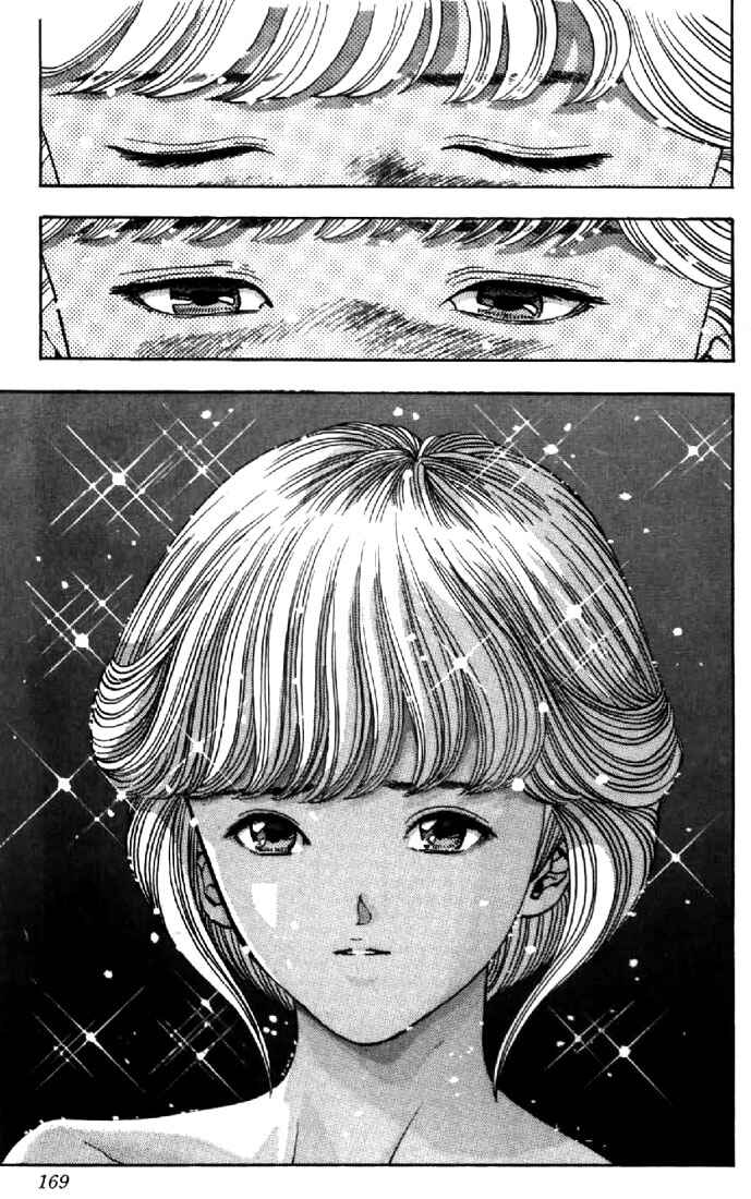 Page 17 Chapter 116 Video Girl Ai
