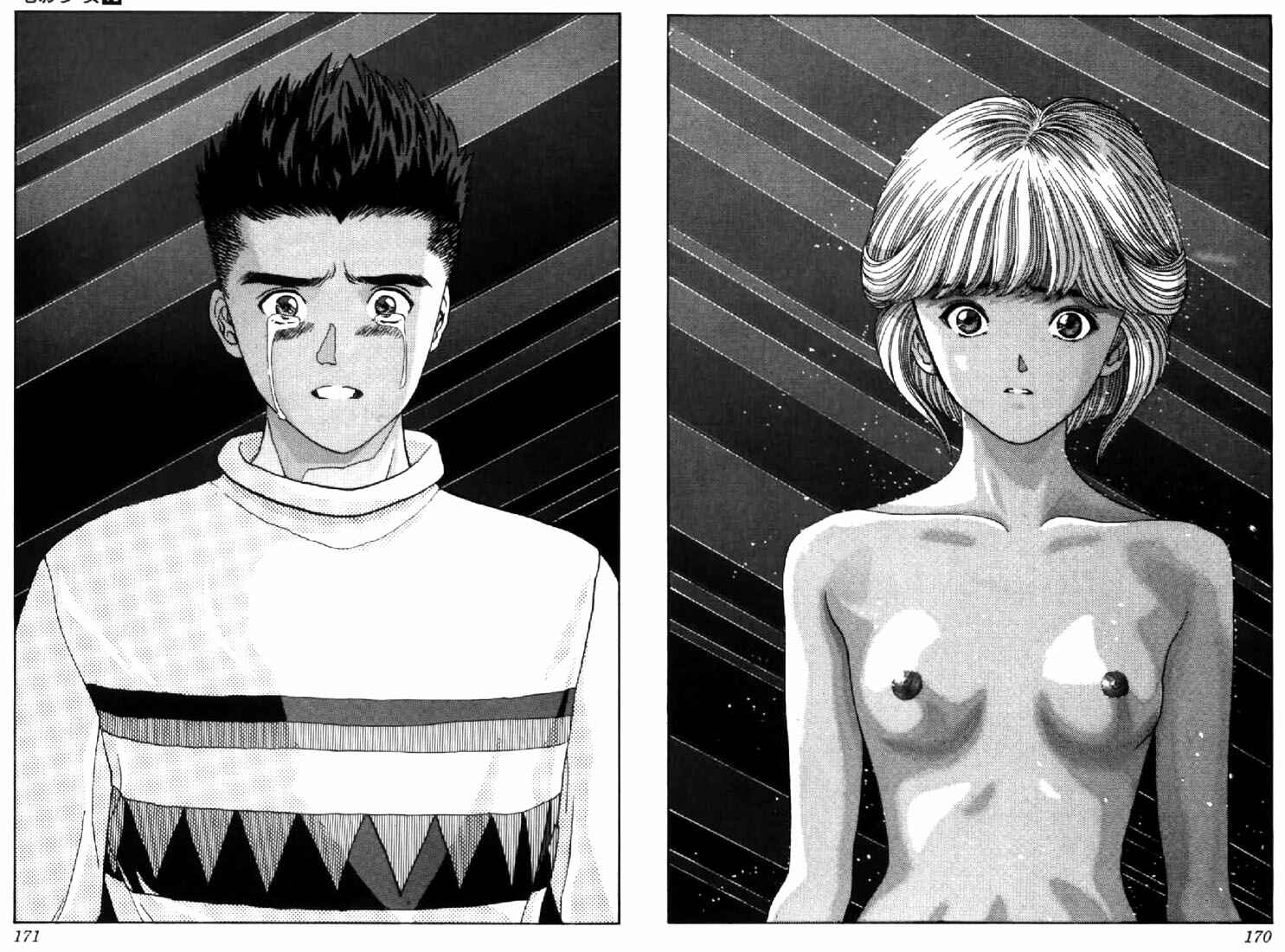 Page 18 Chapter 116 Video Girl Ai