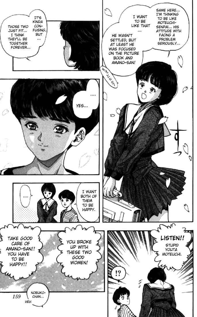 Page 7 Chapter 116 Video Girl Ai