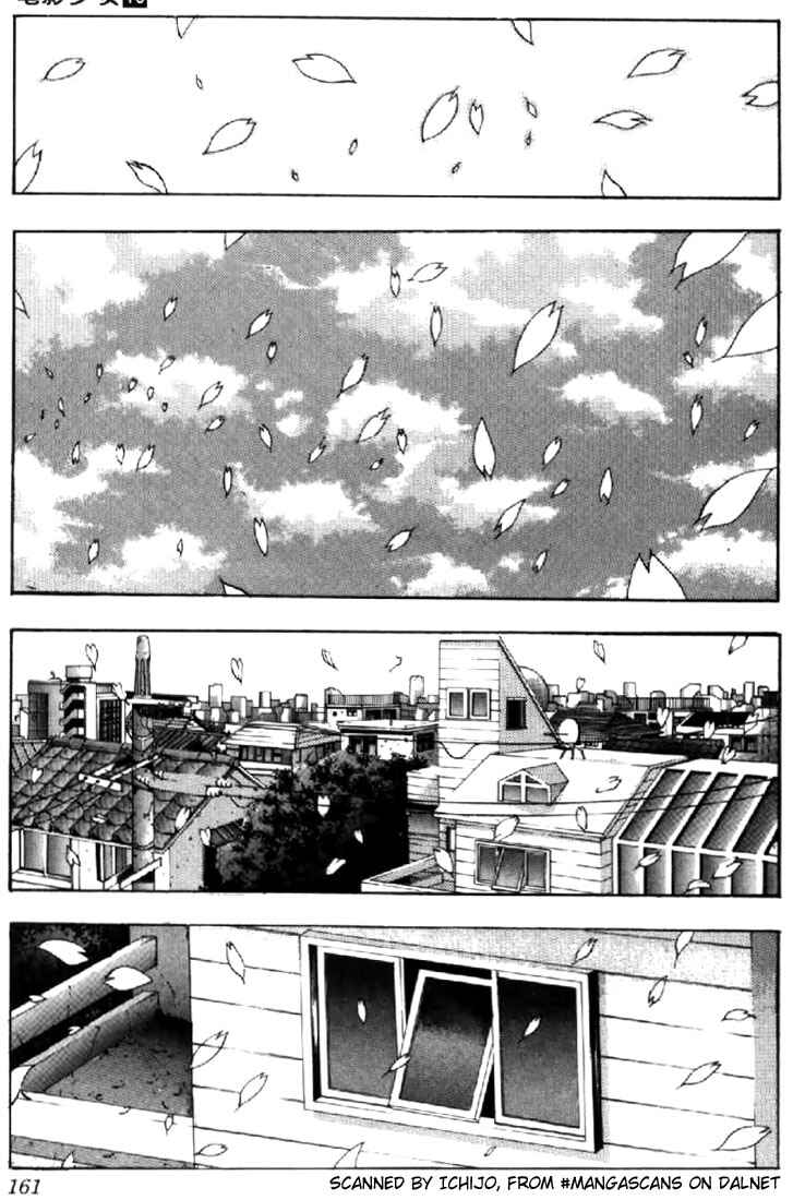 Page 9 Chapter 116 Video Girl Ai