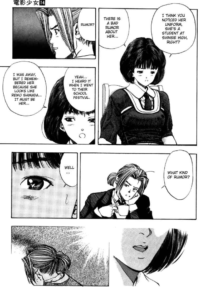 Page 12 Chapter 118 Video Girl Ai