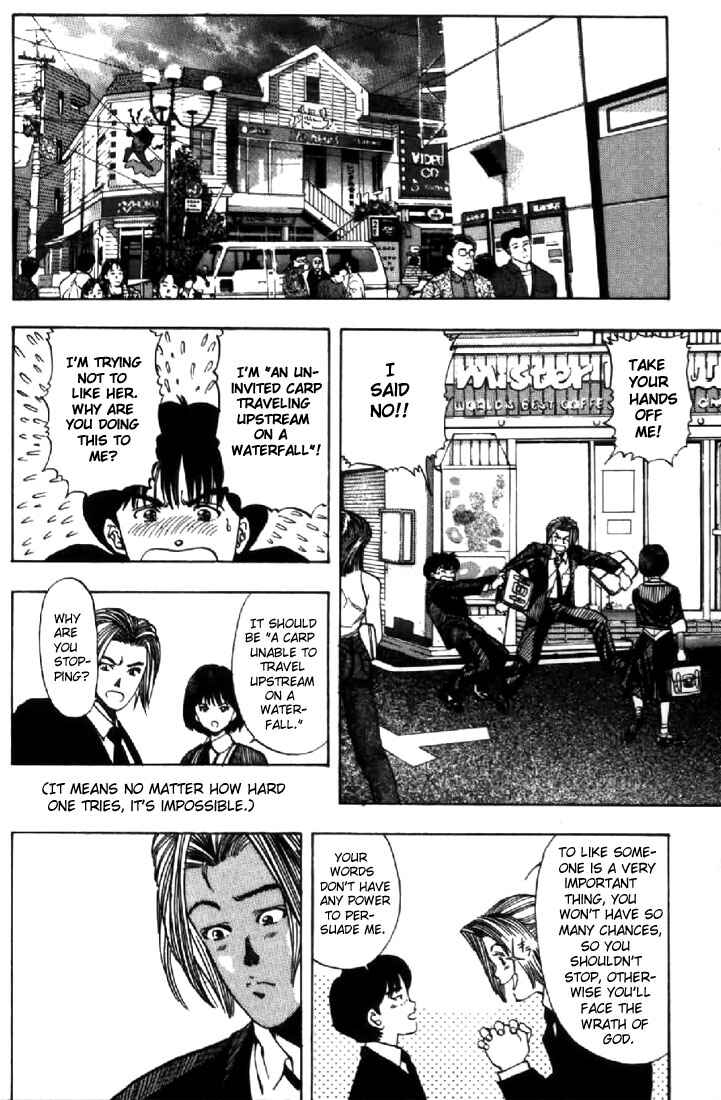 Page 7 Chapter 118 Video Girl Ai