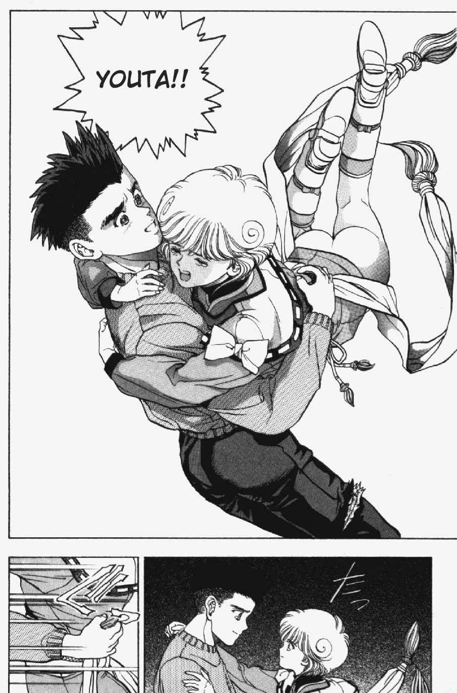 Page 15 Chapter 20 Video Girl Ai