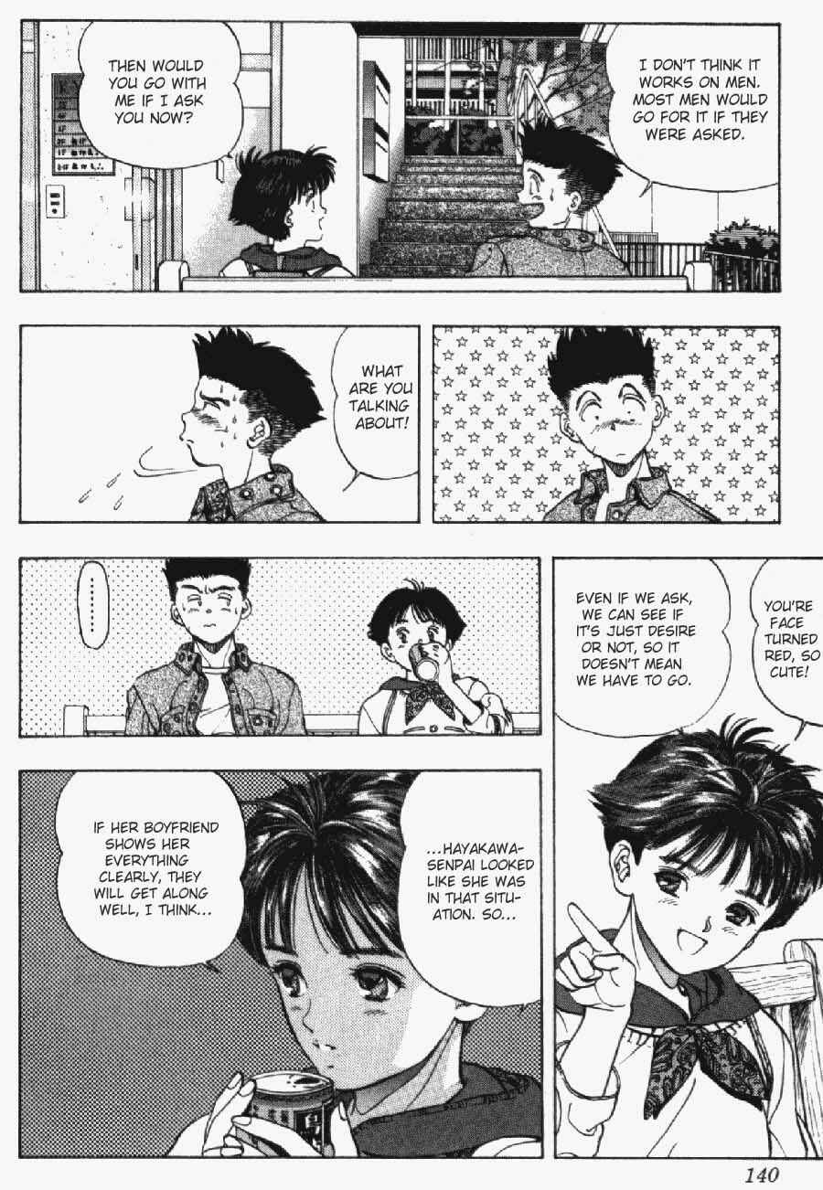 Page 14 Chapter 24 Video Girl Ai