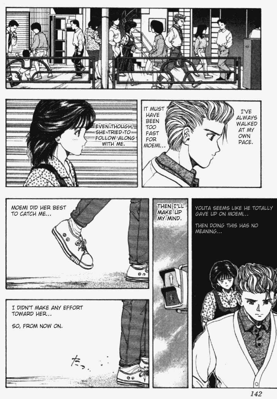 Page 16 Chapter 24 Video Girl Ai
