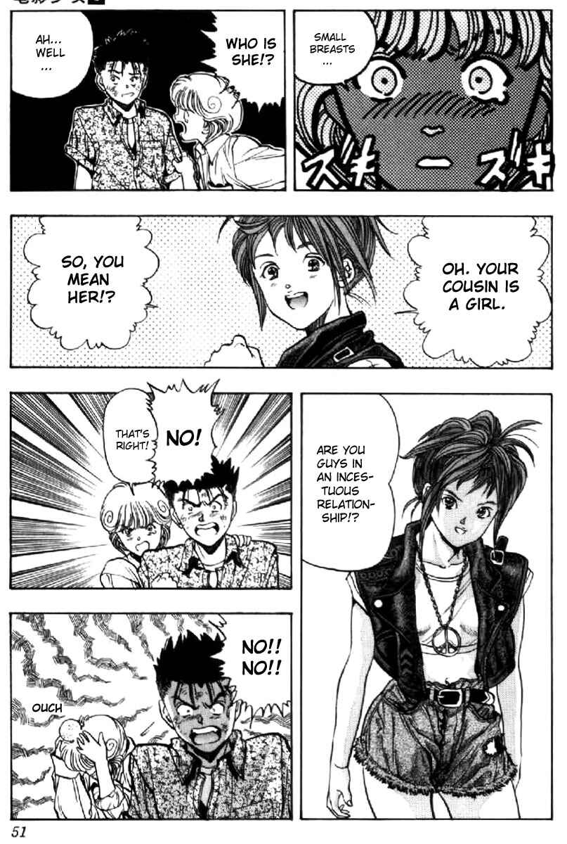 Page 11 Chapter 48 Video Girl Ai