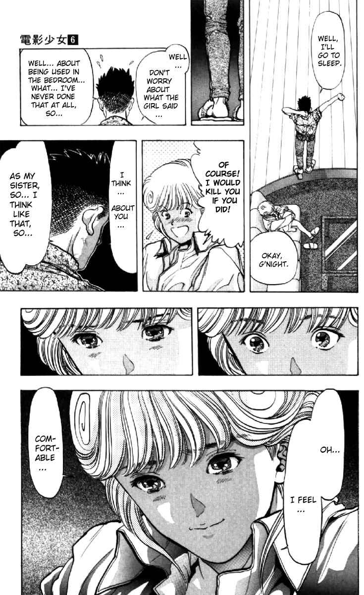 Page 15 Chapter 48 Video Girl Ai