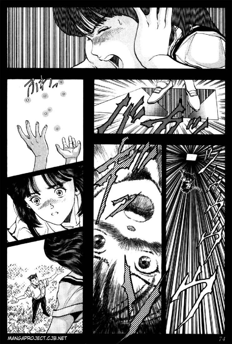 Page 10 Chapter 67 Video Girl Ai