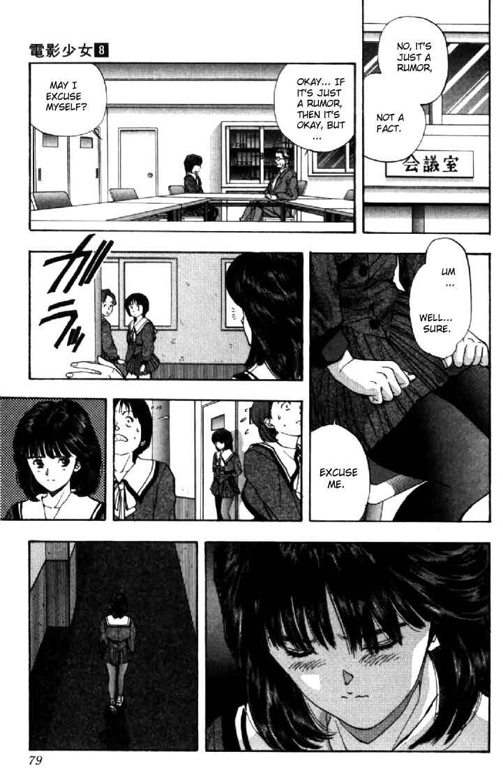 Page 15 Chapter 67 Video Girl Ai