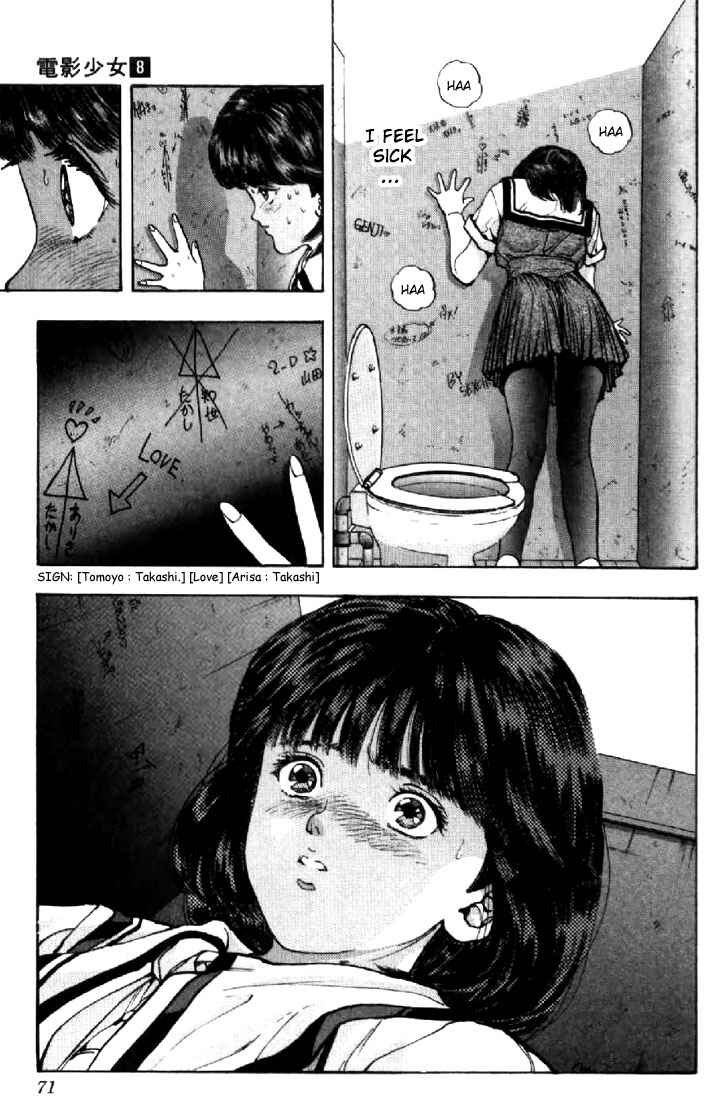Page 7 Chapter 67 Video Girl Ai