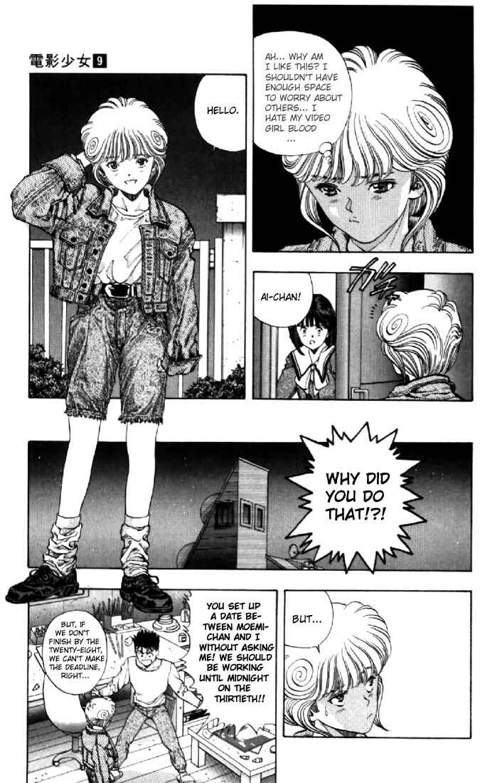 Page 12 Chapter 79 Video Girl Ai
