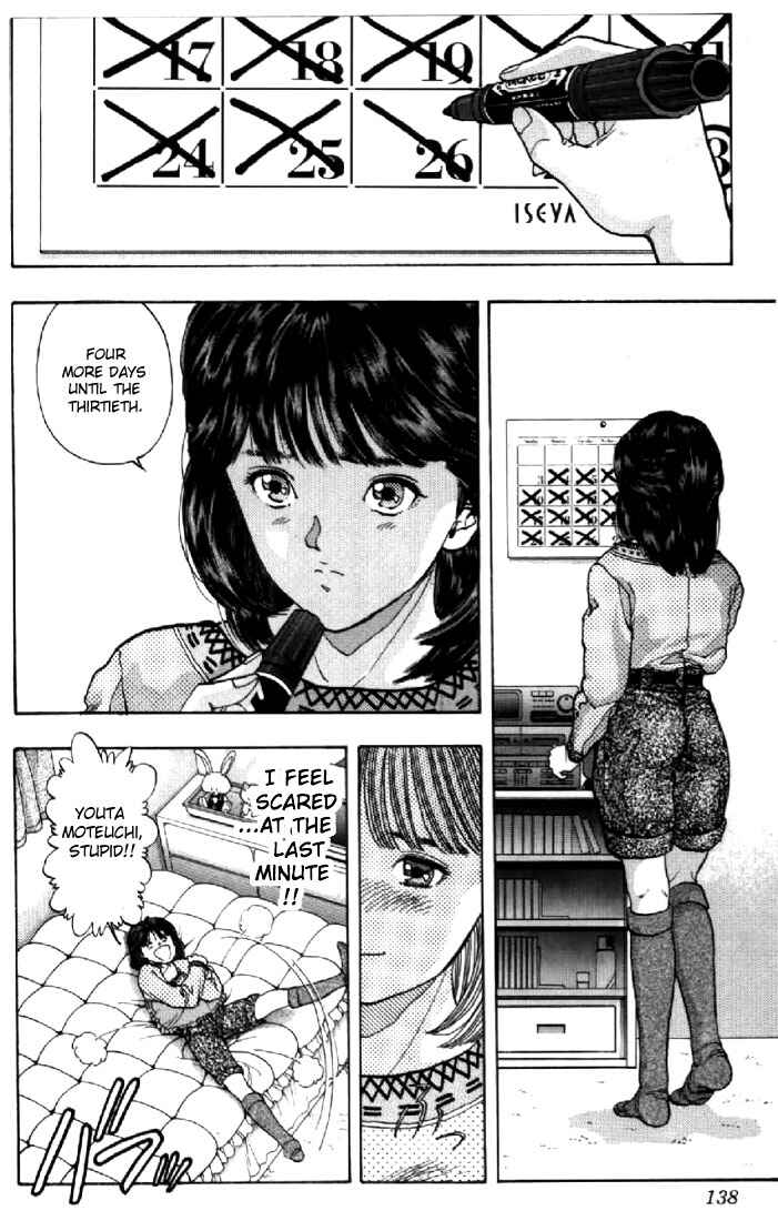 Page 13 Chapter 79 Video Girl Ai