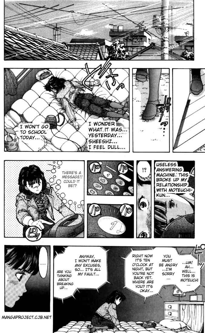 Page 19 Chapter 79 Video Girl Ai