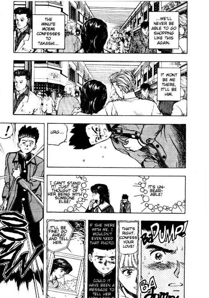 Page 13 Chapter 7 Video Girl Ai