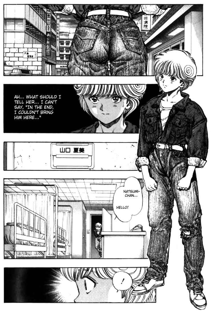 Page 11 Chapter 94 Video Girl Ai