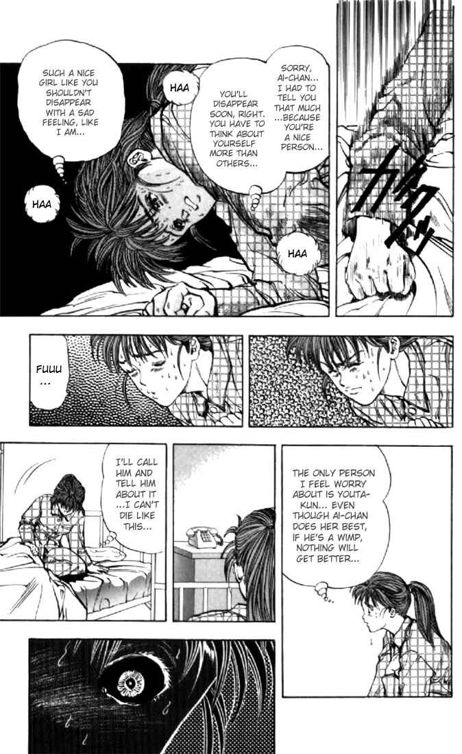 Page 14 Chapter 94 Video Girl Ai
