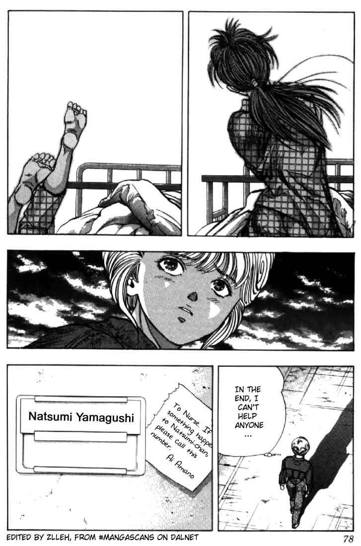 Page 15 Chapter 94 Video Girl Ai