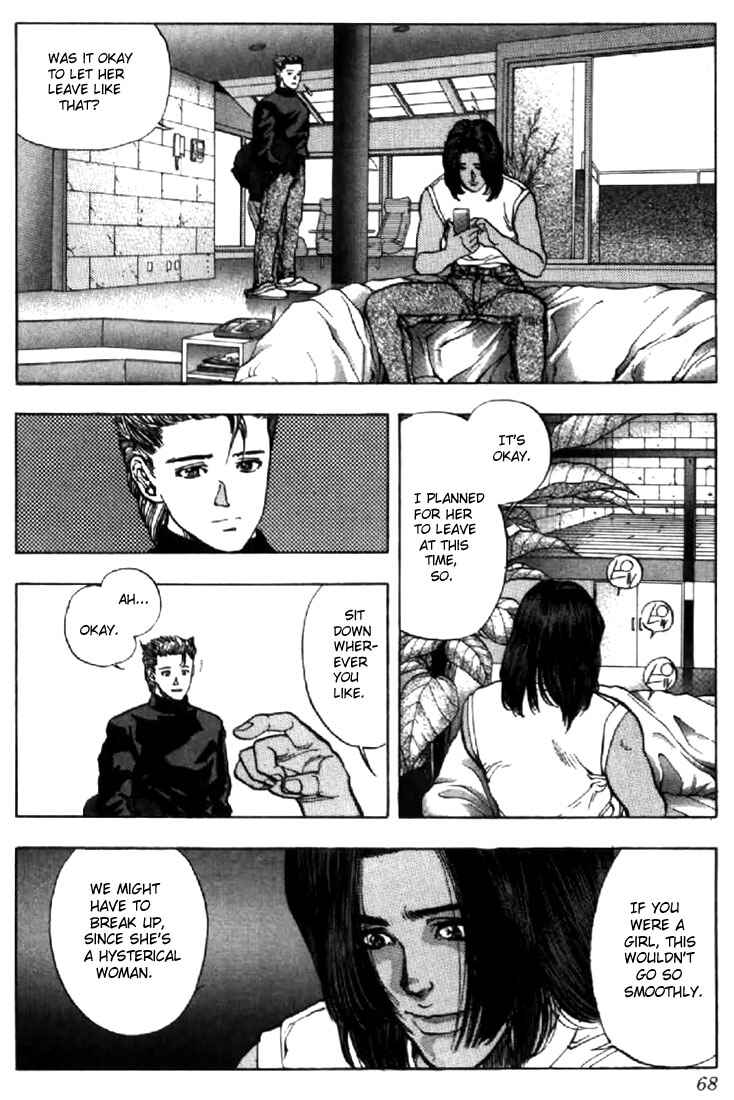 Page 5 Chapter 94 Video Girl Ai