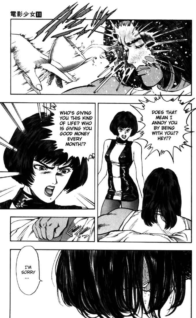 Page 12 Chapter 93 Video Girl Ai