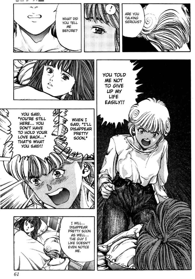 Page 18 Chapter 93 Video Girl Ai