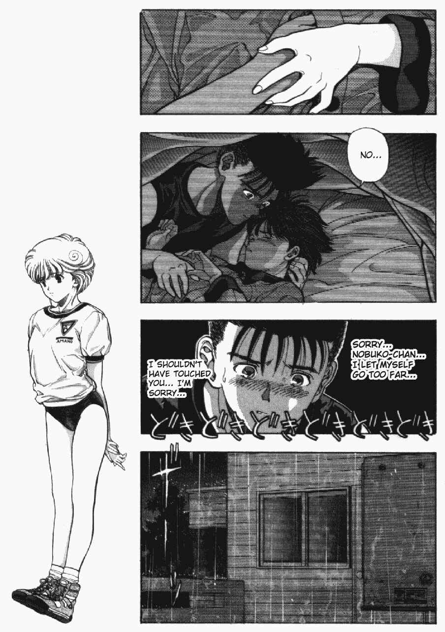 Page 12 Chapter 31 Video Girl Ai