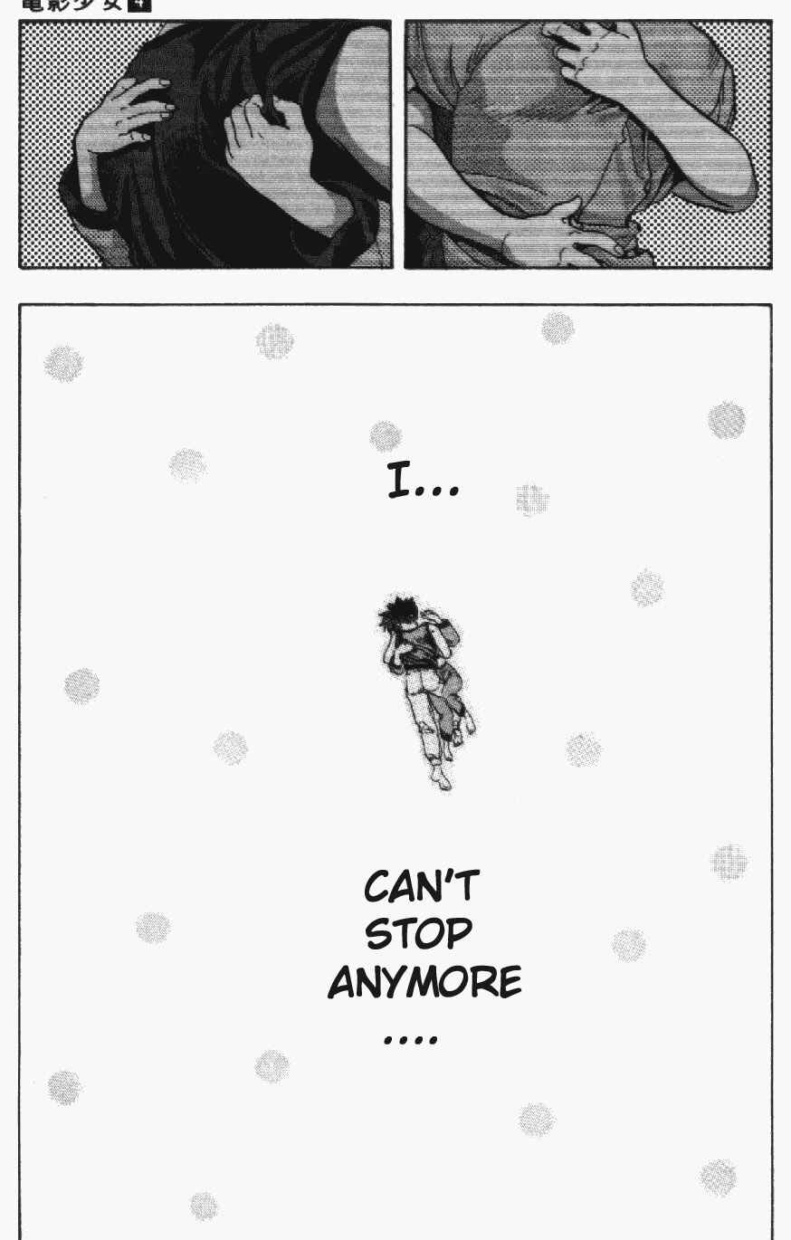 Page 16 Chapter 31 Video Girl Ai