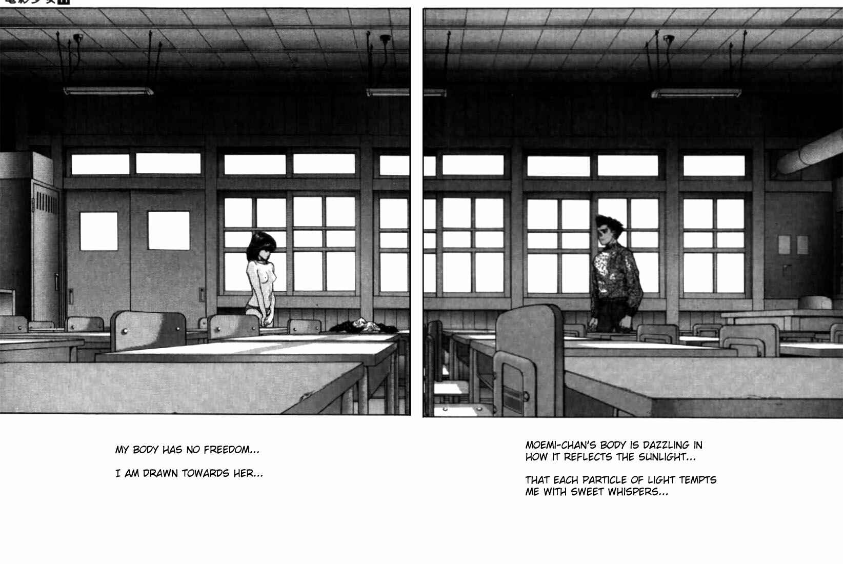 Page 12 Chapter 99 Video Girl Ai