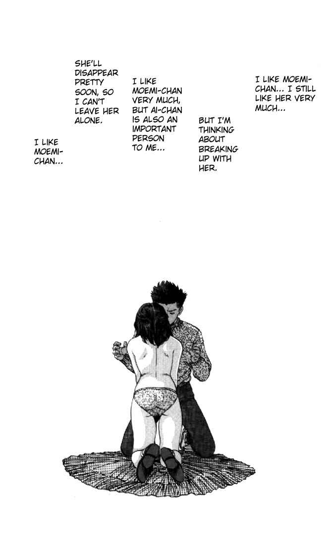 Page 15 Chapter 99 Video Girl Ai
