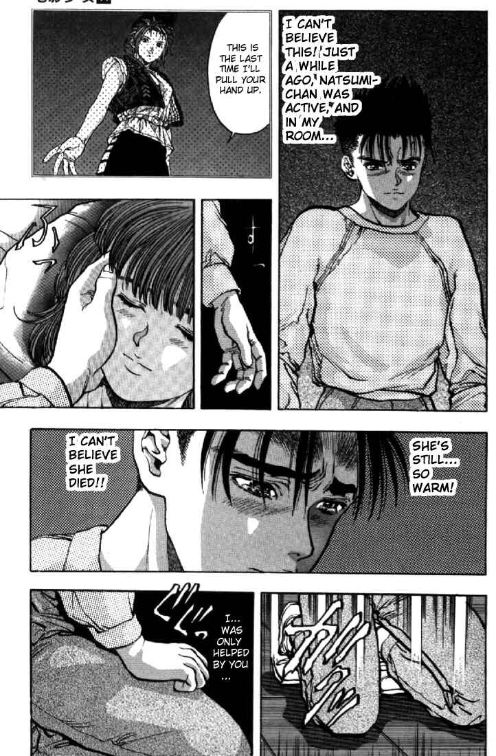 Page 3 Chapter 96 Video Girl Ai