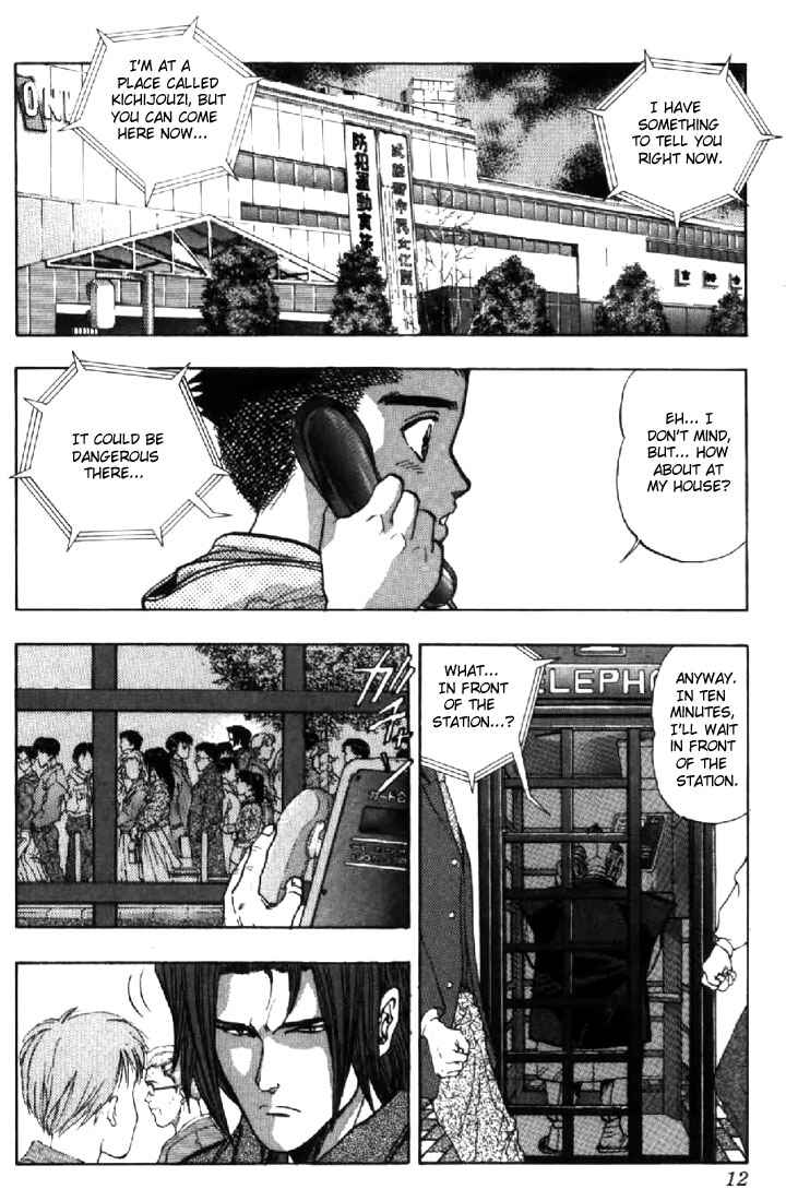 Page 10 Chapter 109 Video Girl Ai