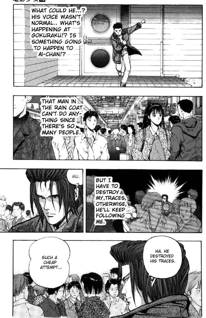 Page 11 Chapter 109 Video Girl Ai