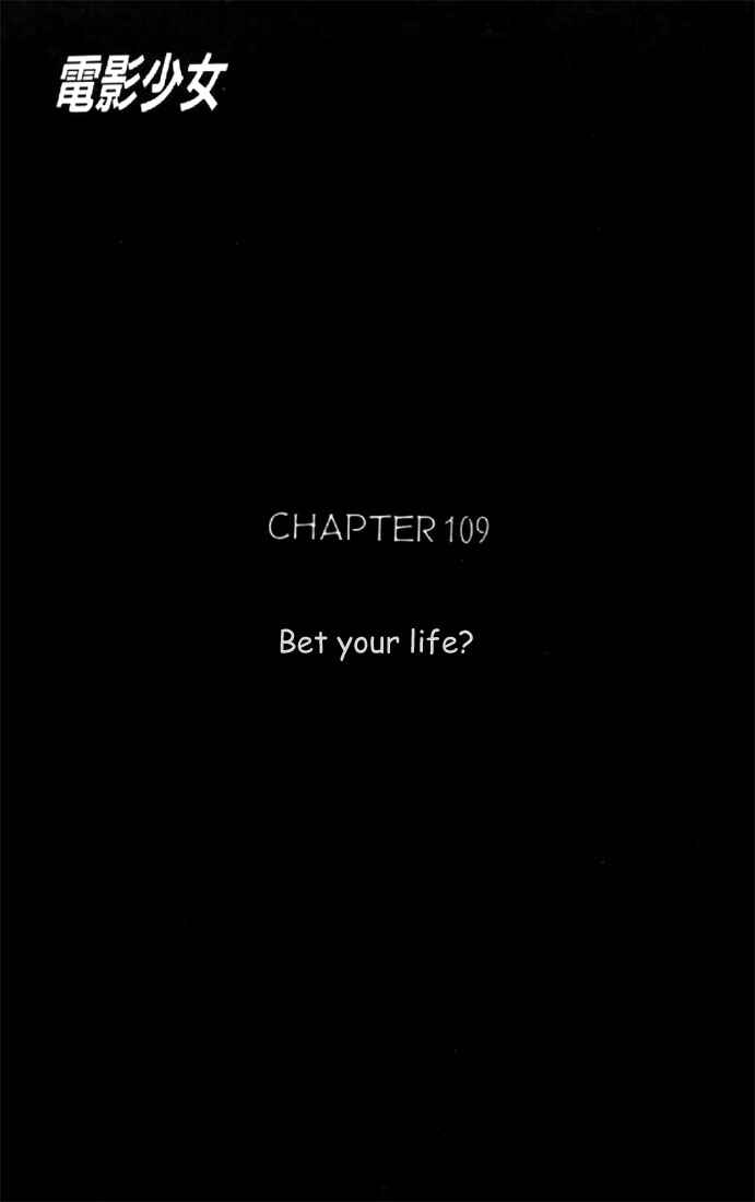 Page 3 Chapter 109 Video Girl Ai