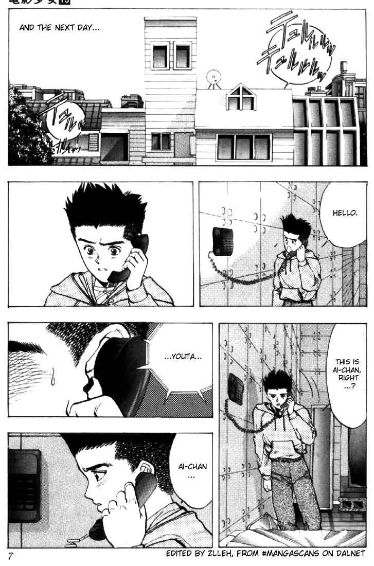 Page 5 Chapter 109 Video Girl Ai