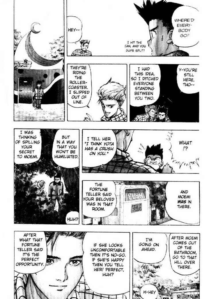 Page 2 Chapter 2 Video Girl Ai