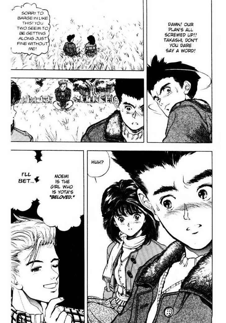 Page 7 Chapter 2 Video Girl Ai