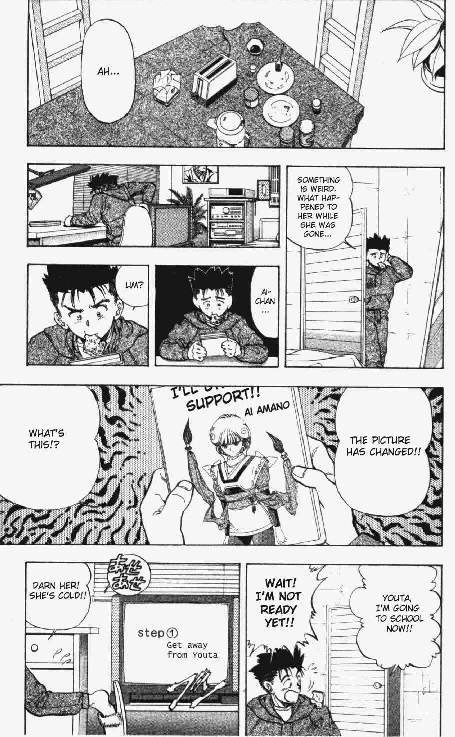 Page 12 Chapter 11 Video Girl Ai